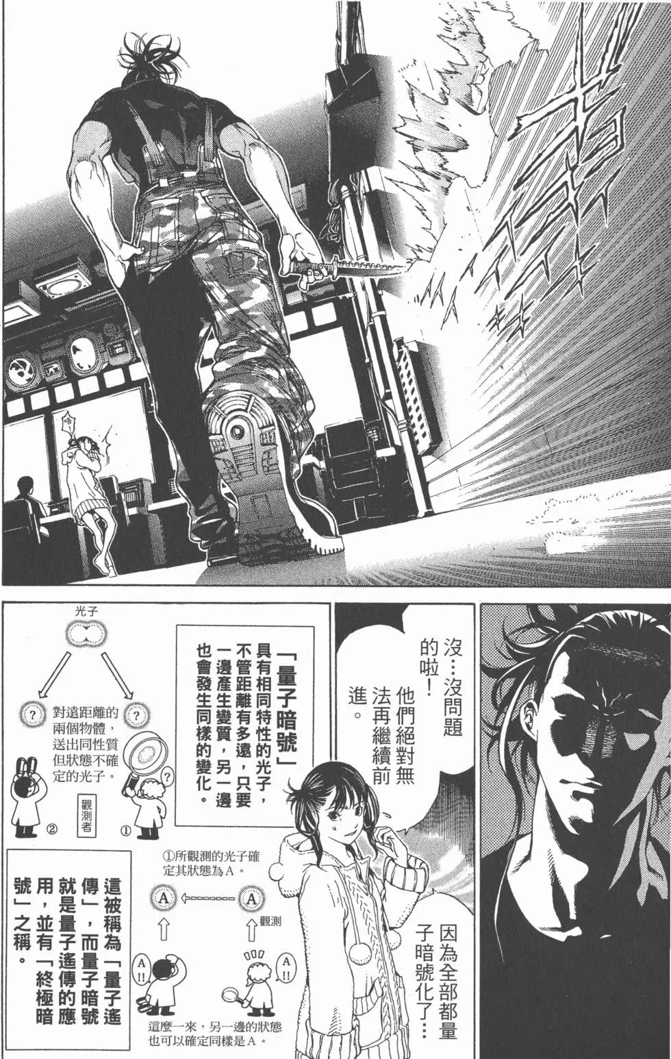 第24卷
