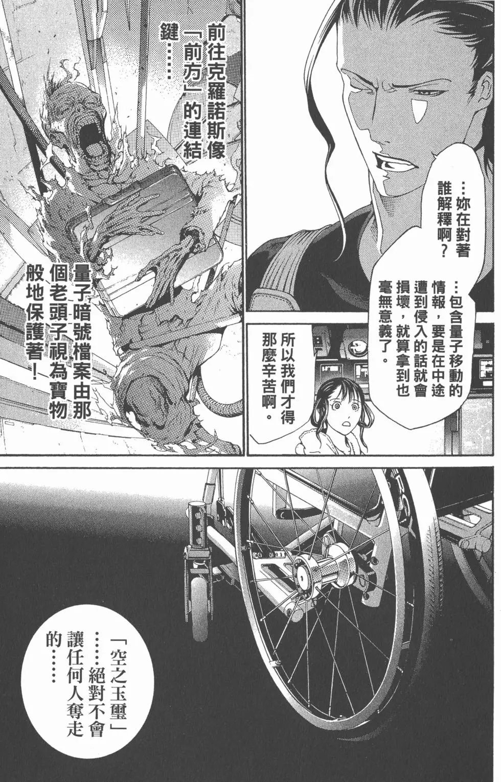 第24卷