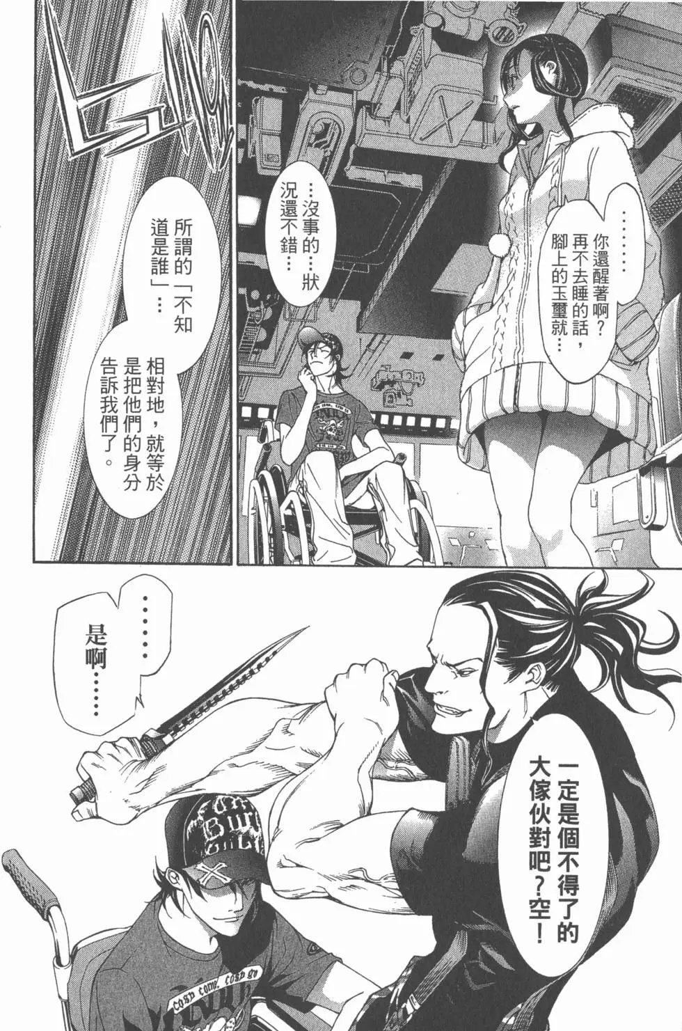第24卷