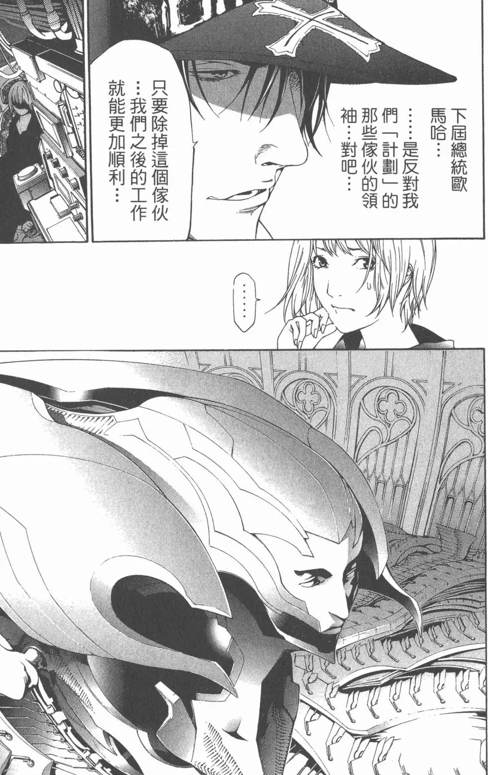 第24卷