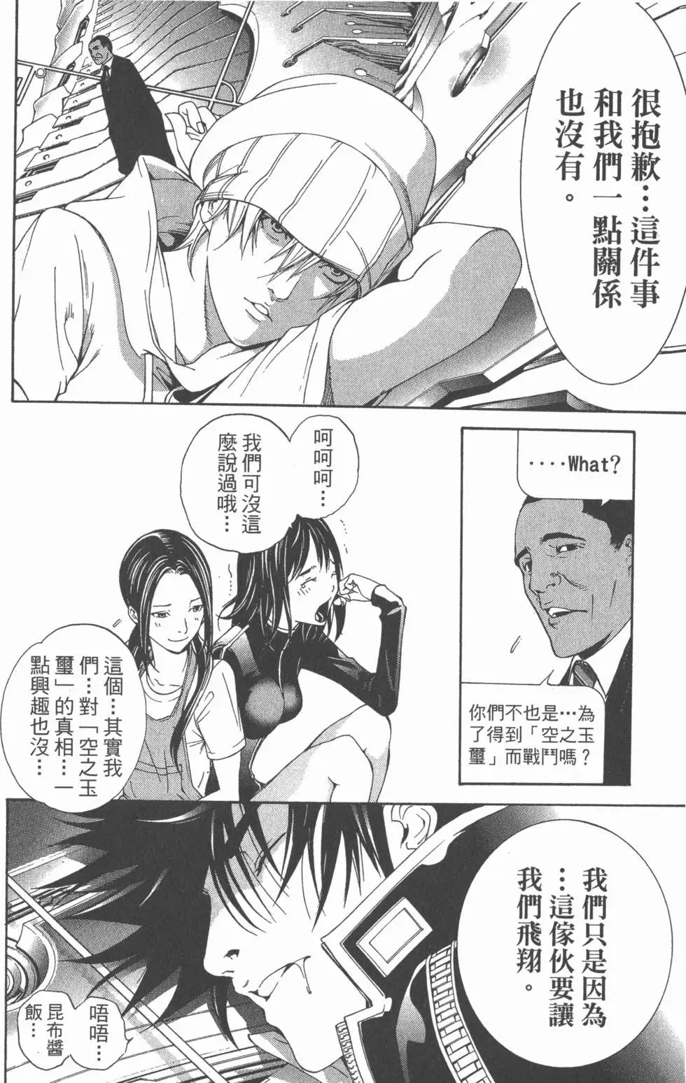 第24卷
