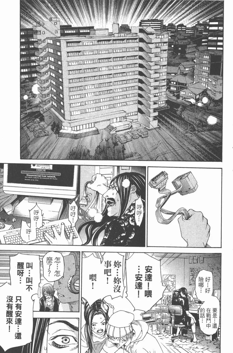 第24卷