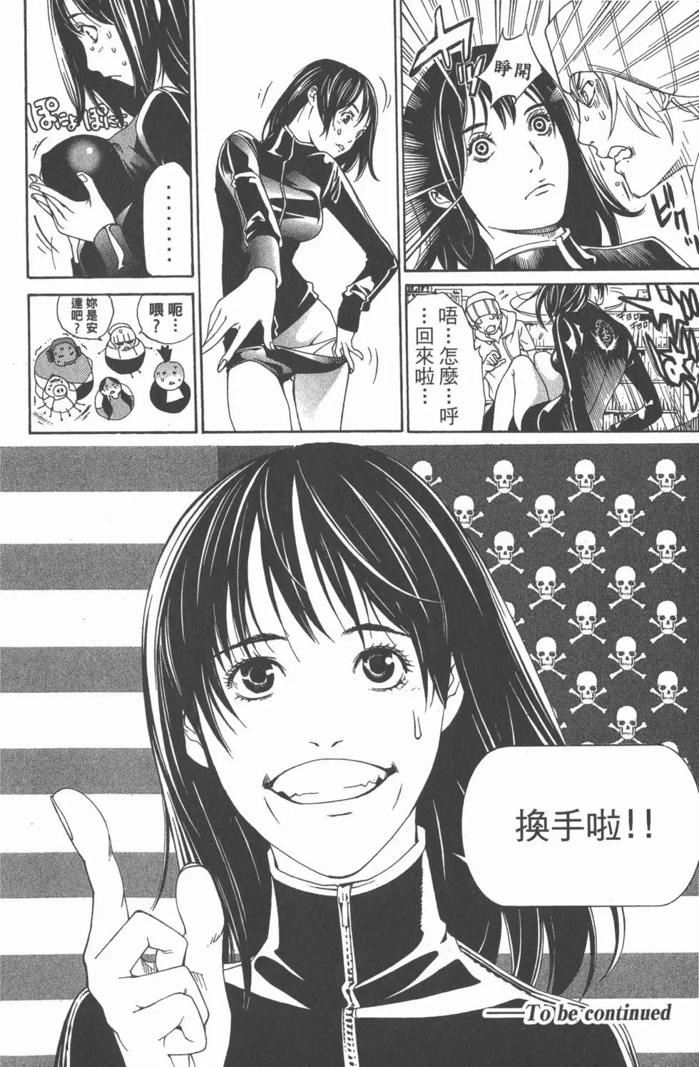 第24卷