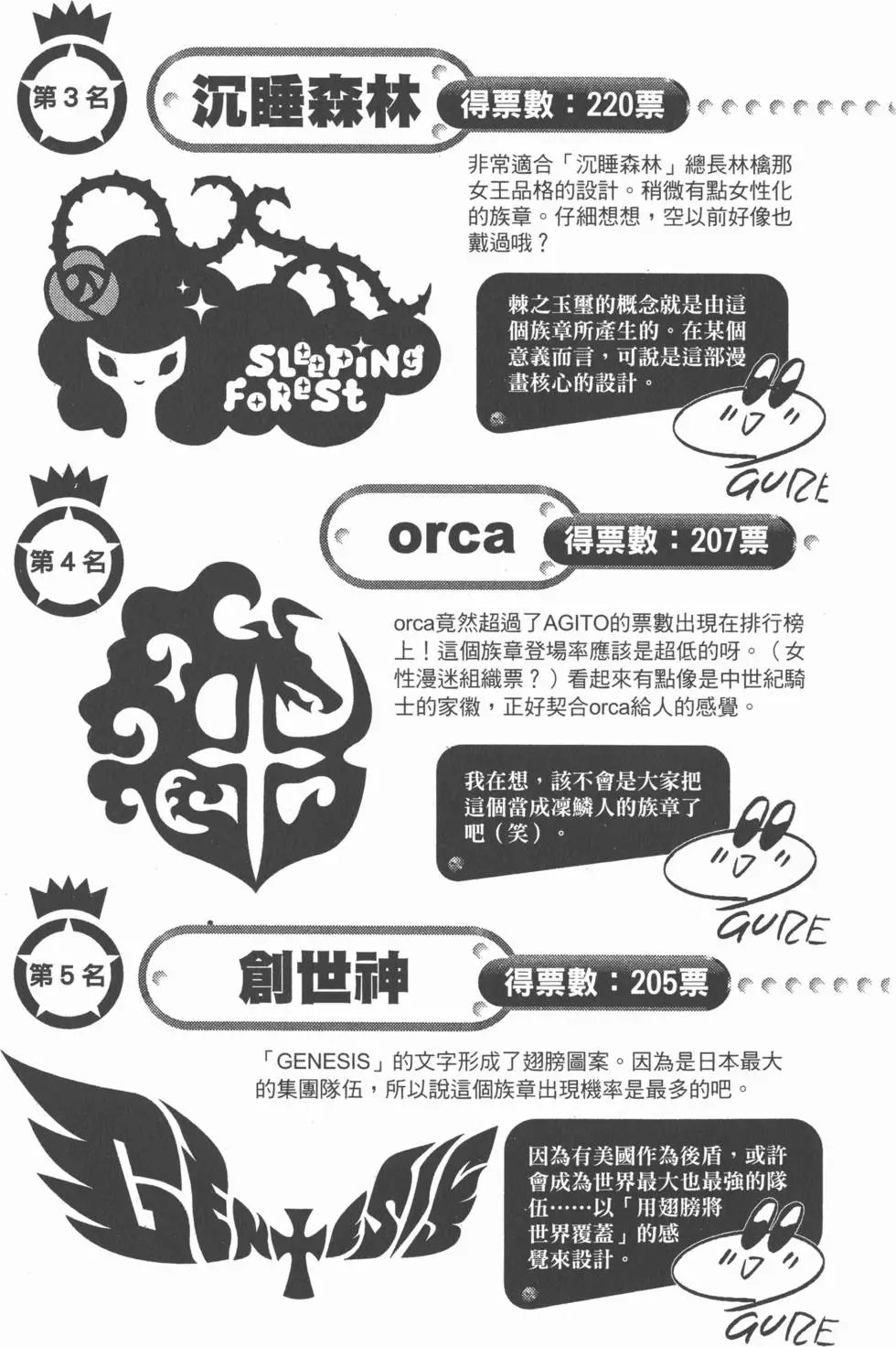 第24卷