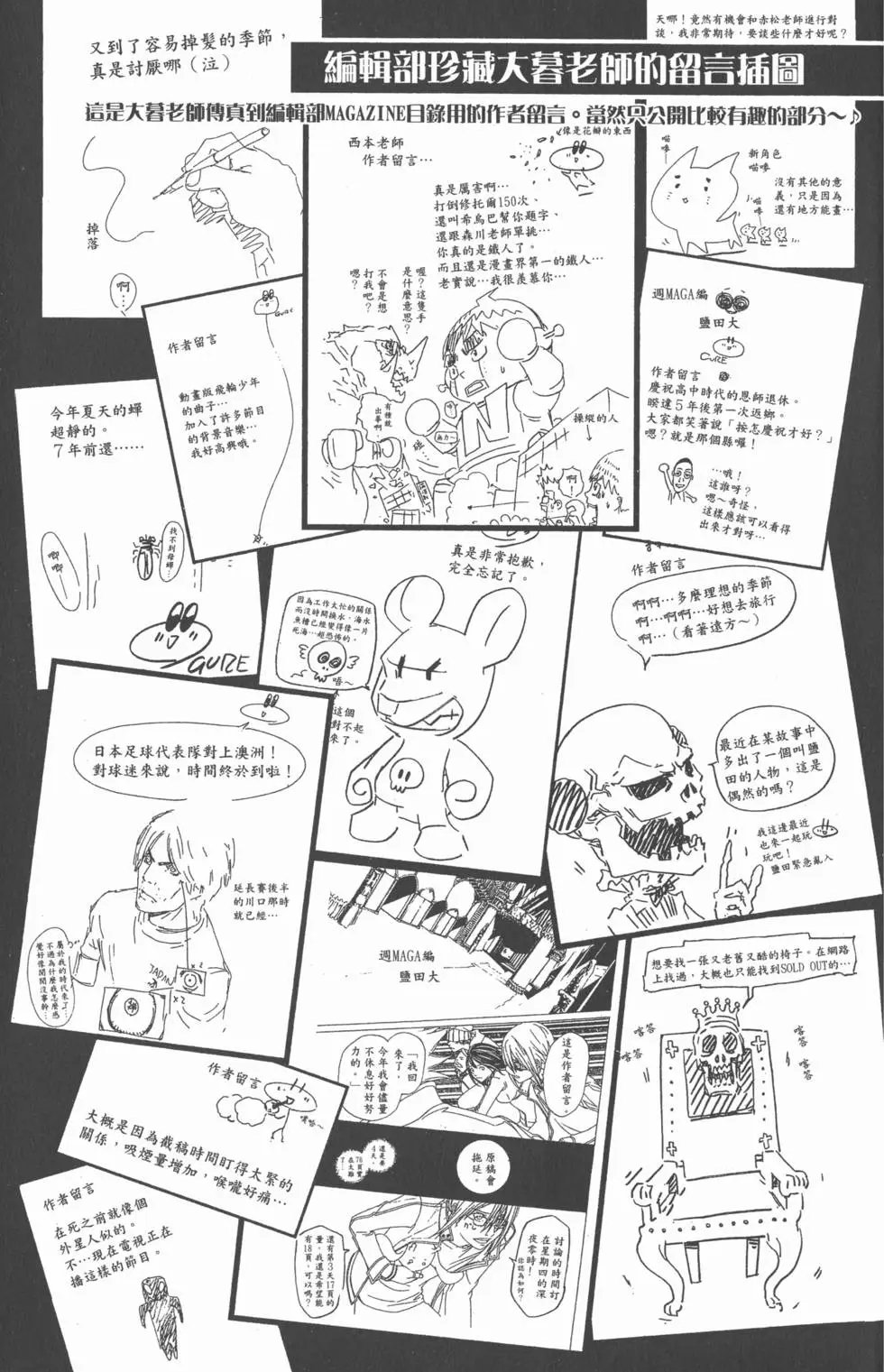 第24卷