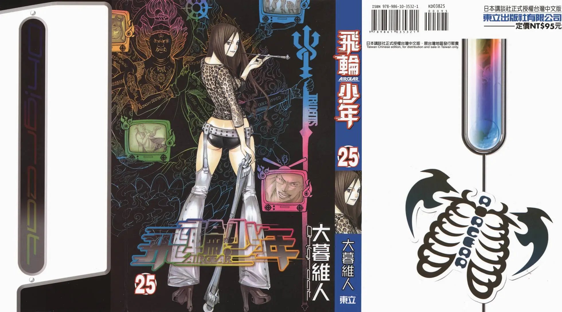 第25卷