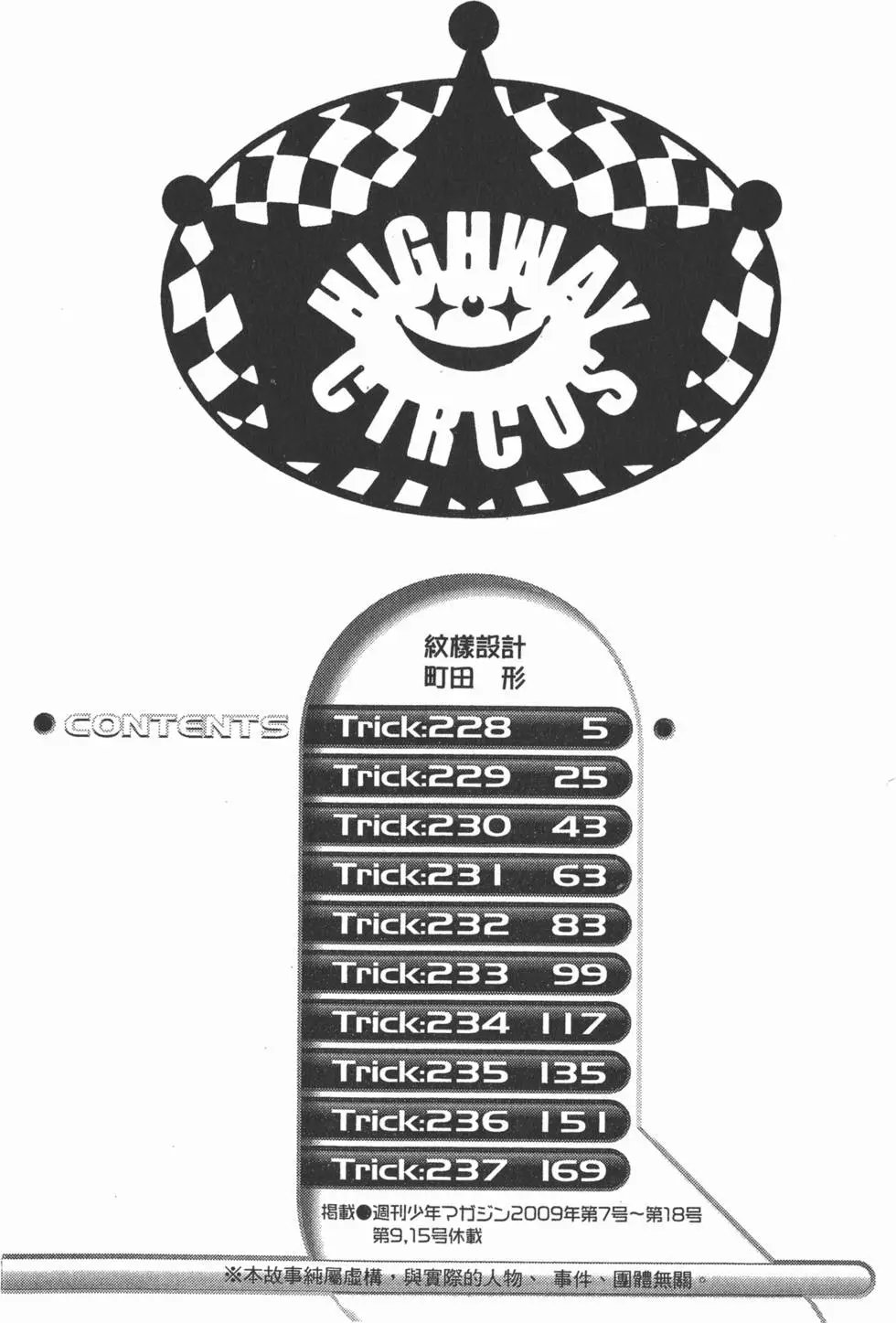 第25卷