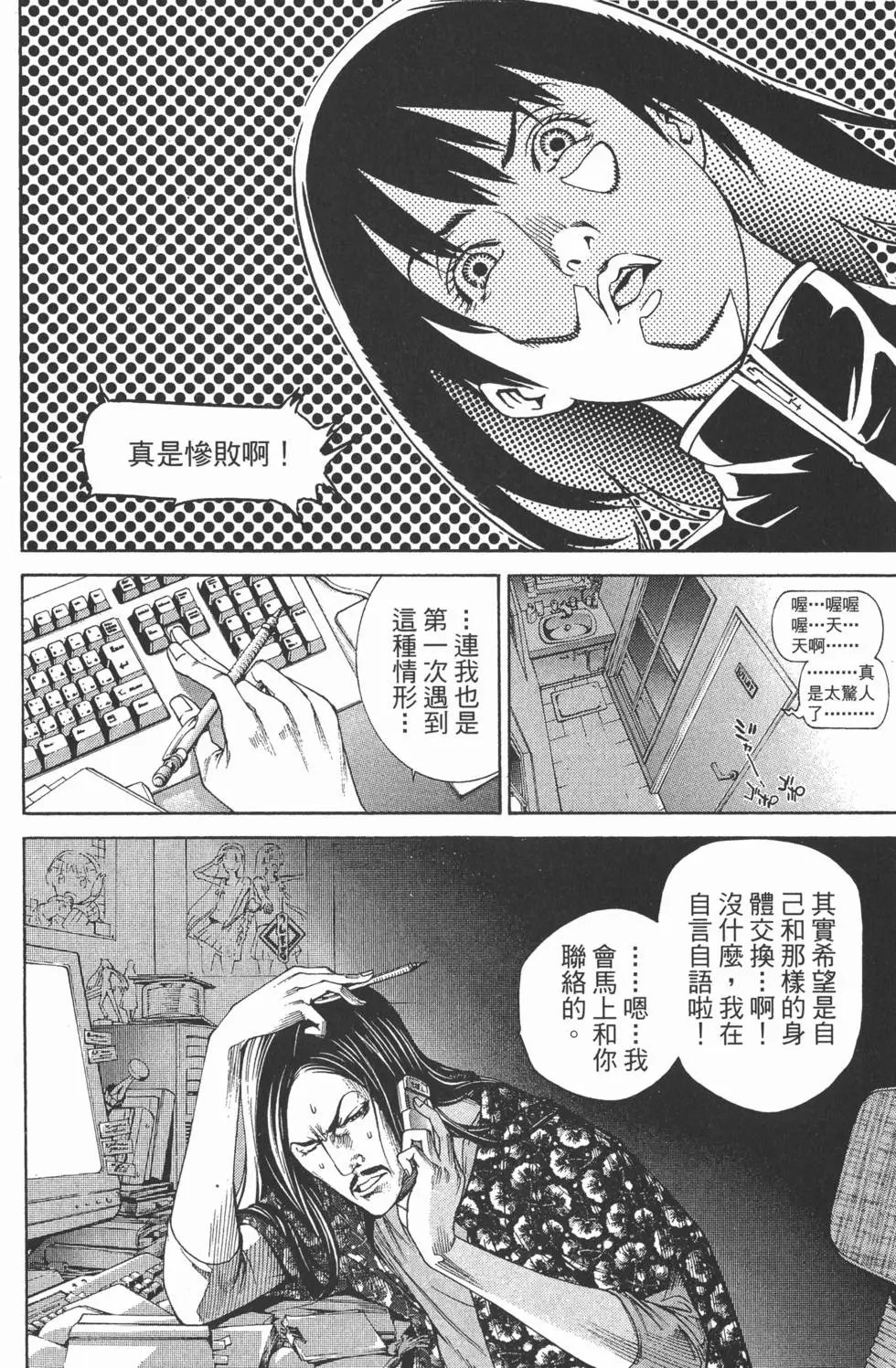 第25卷