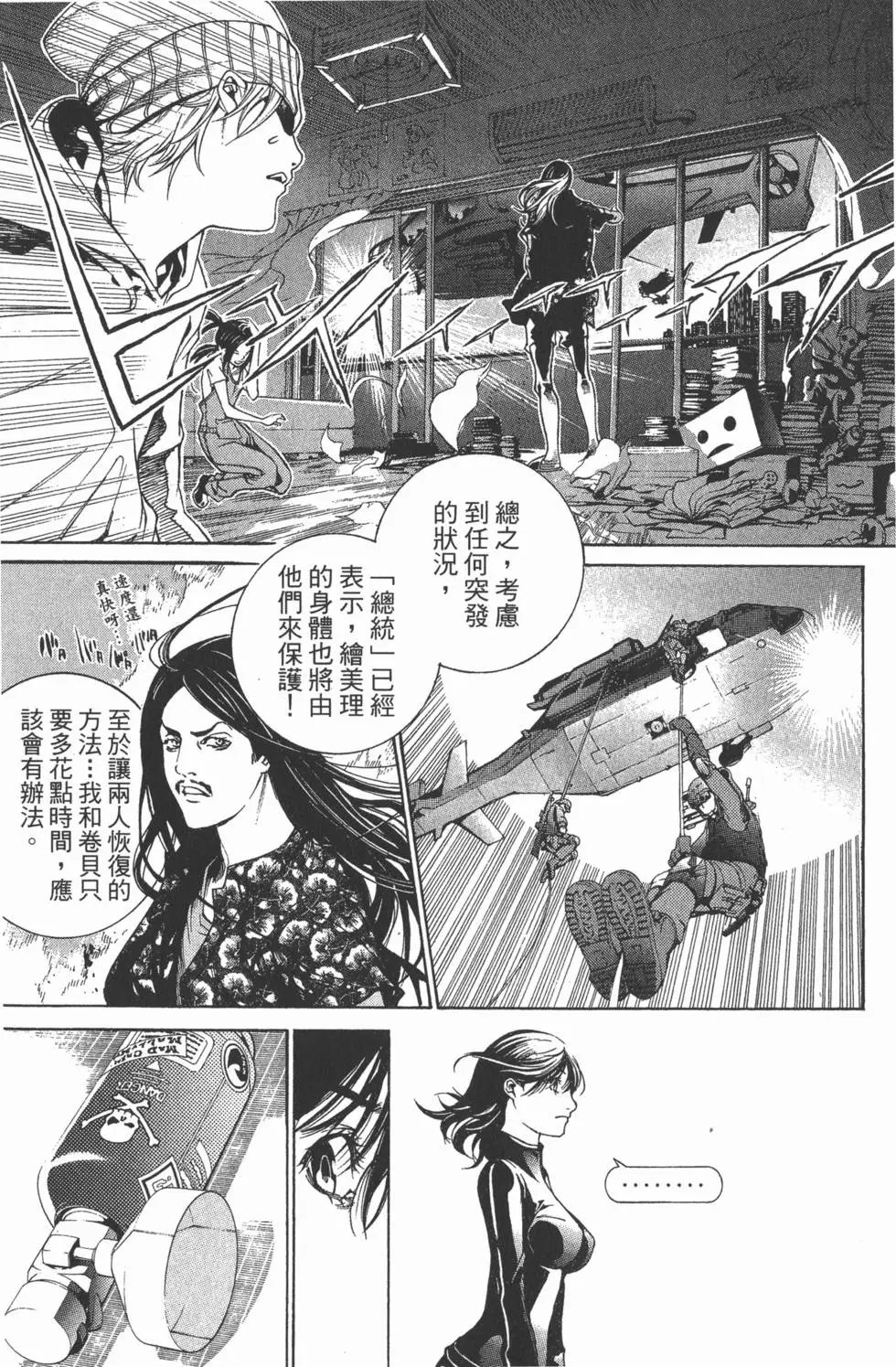 第25卷