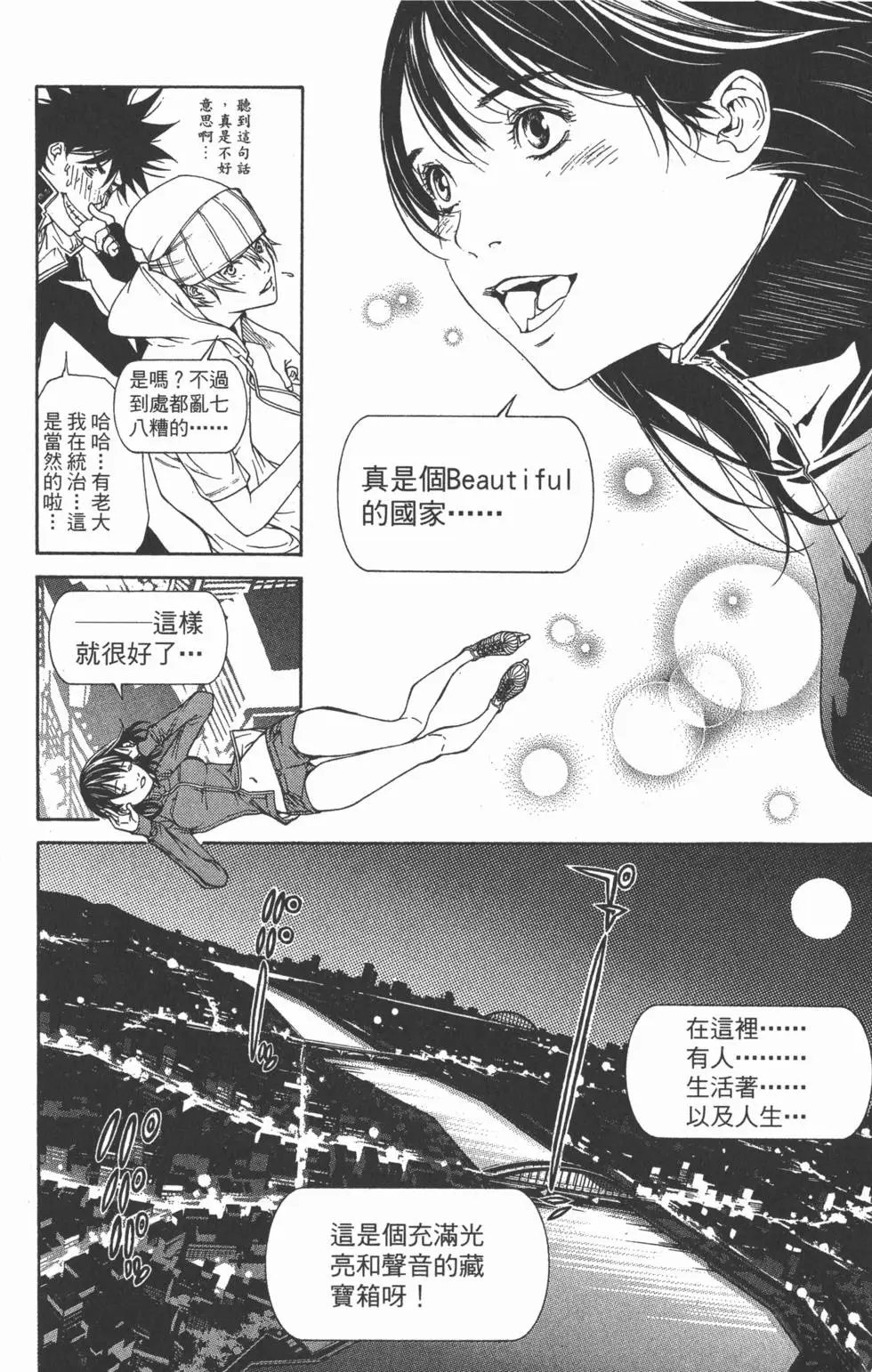 第25卷