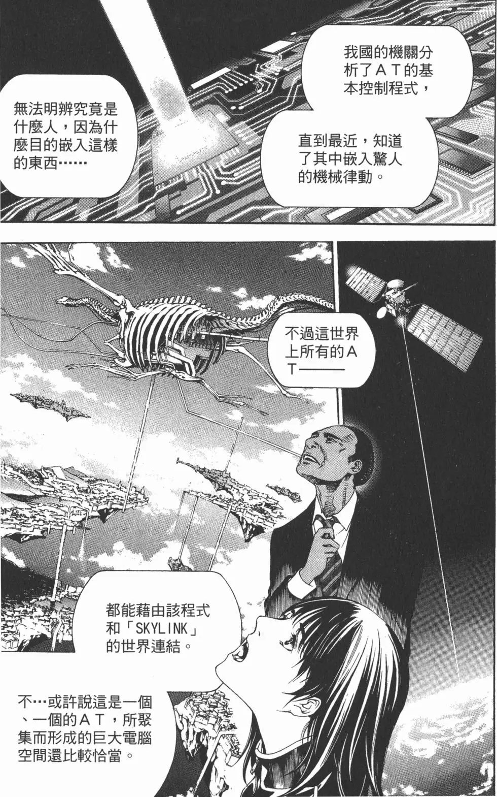 第25卷
