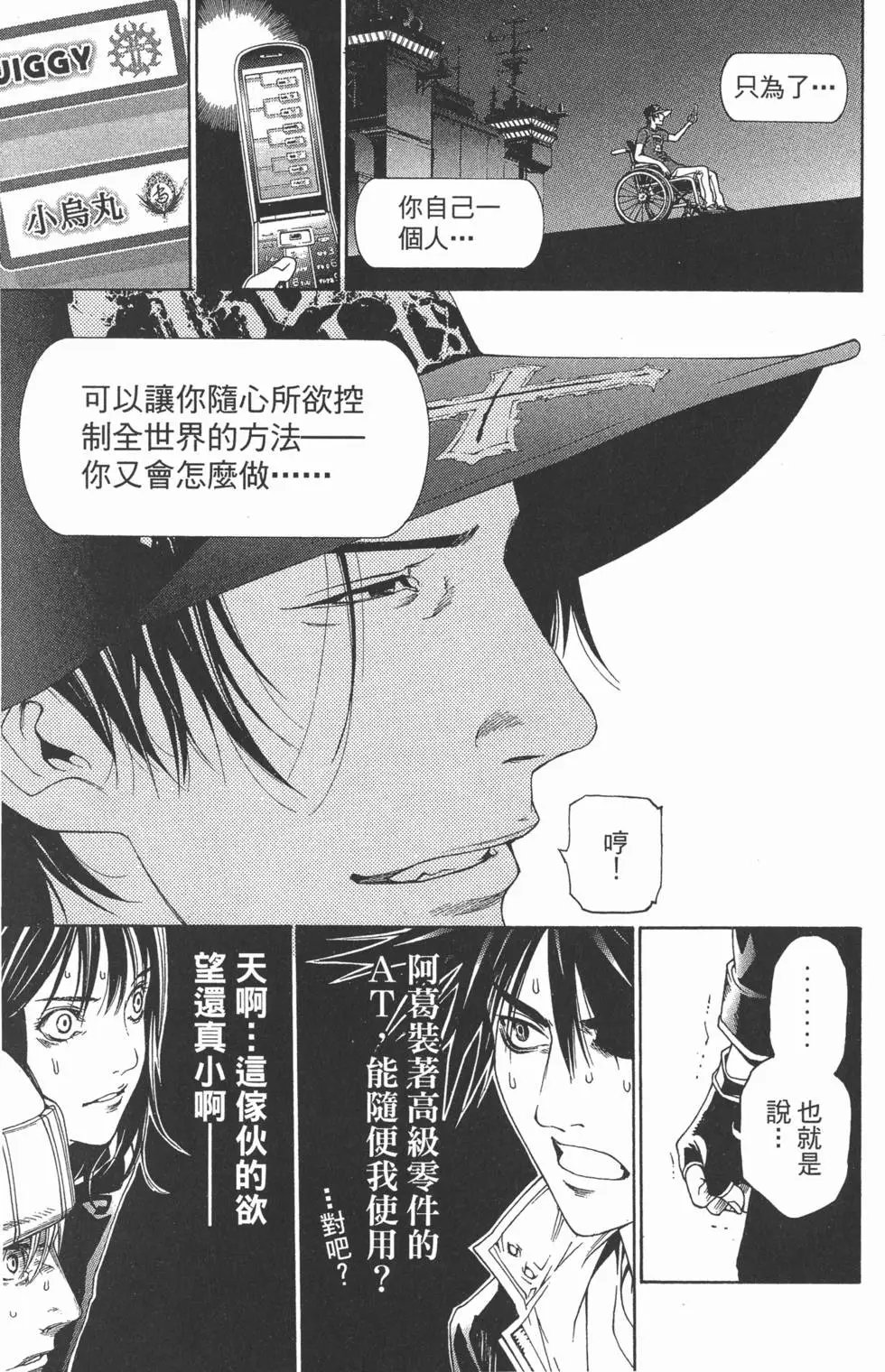 第25卷