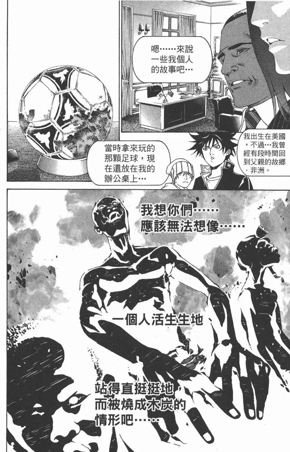 第25卷