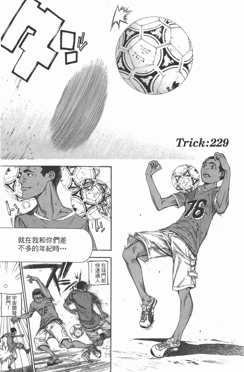 第25卷