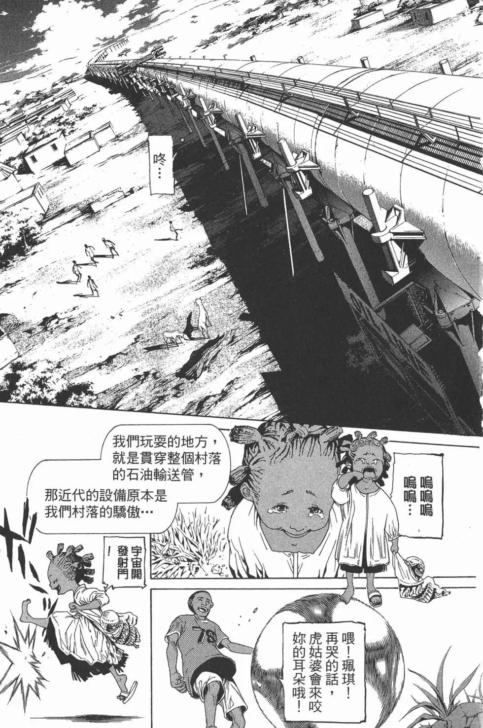 第25卷