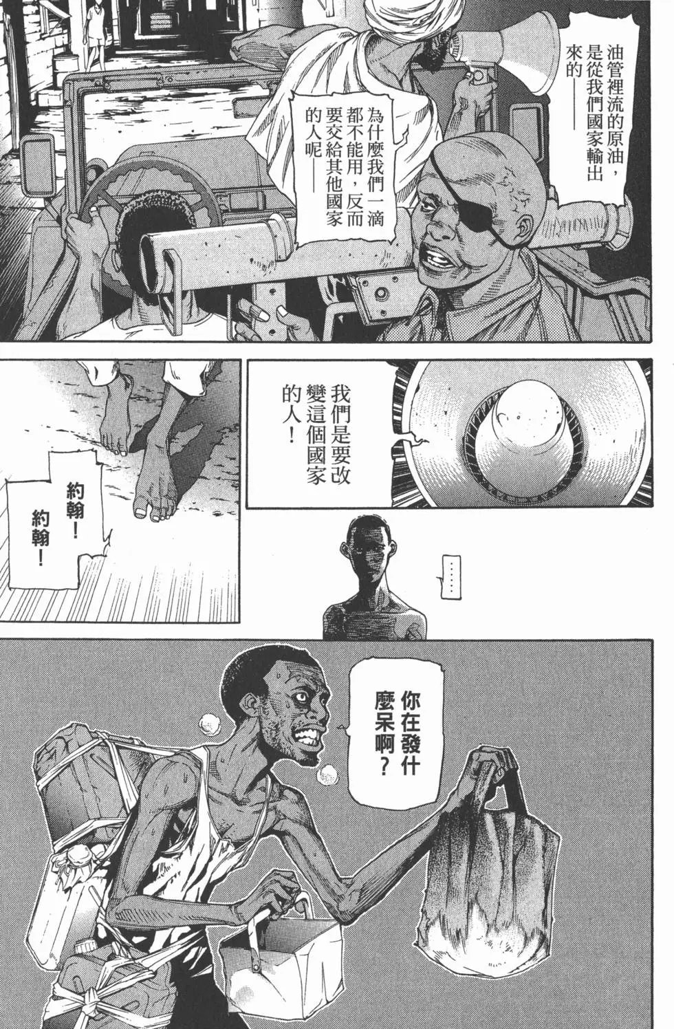第25卷