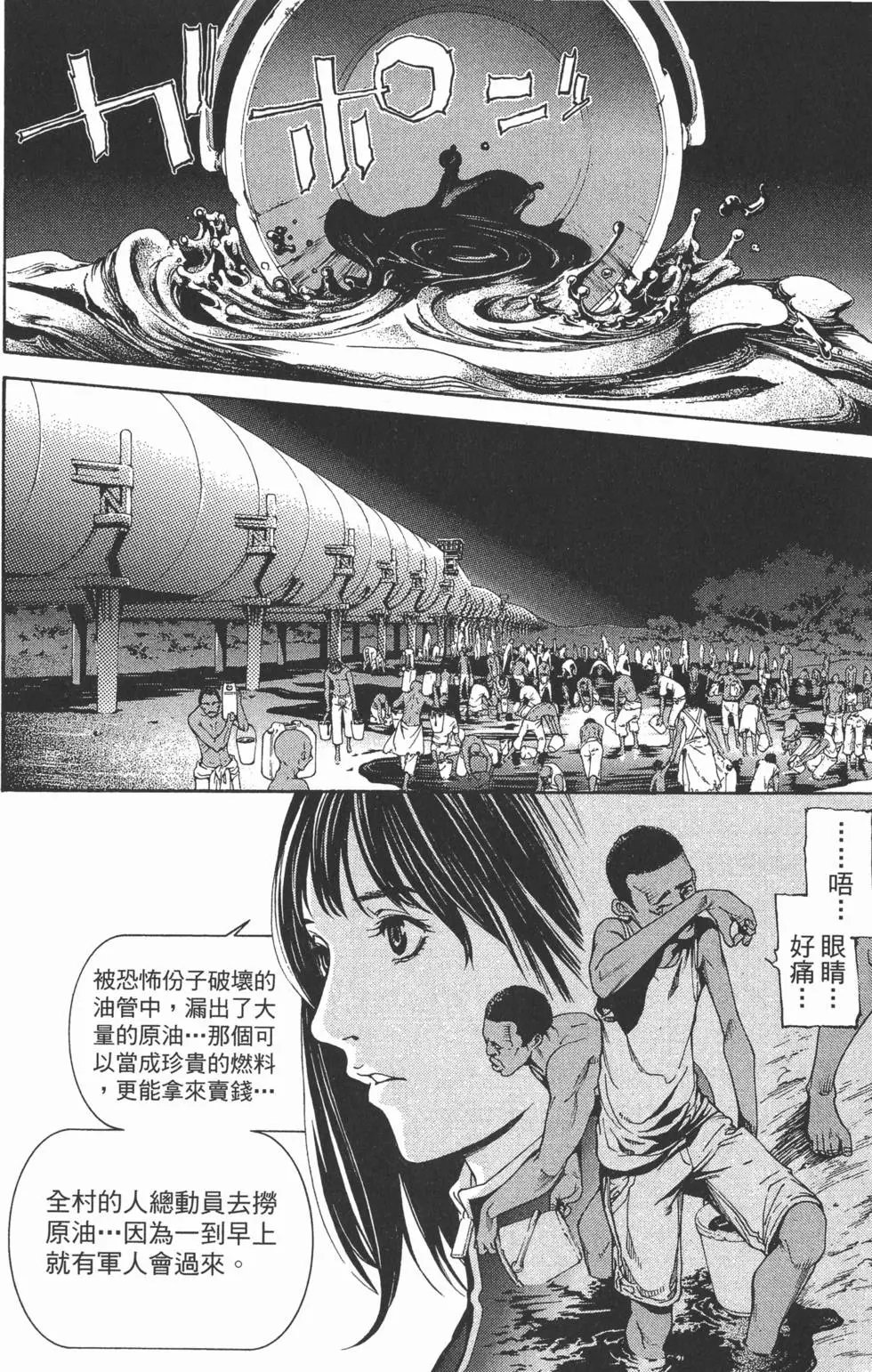 第25卷