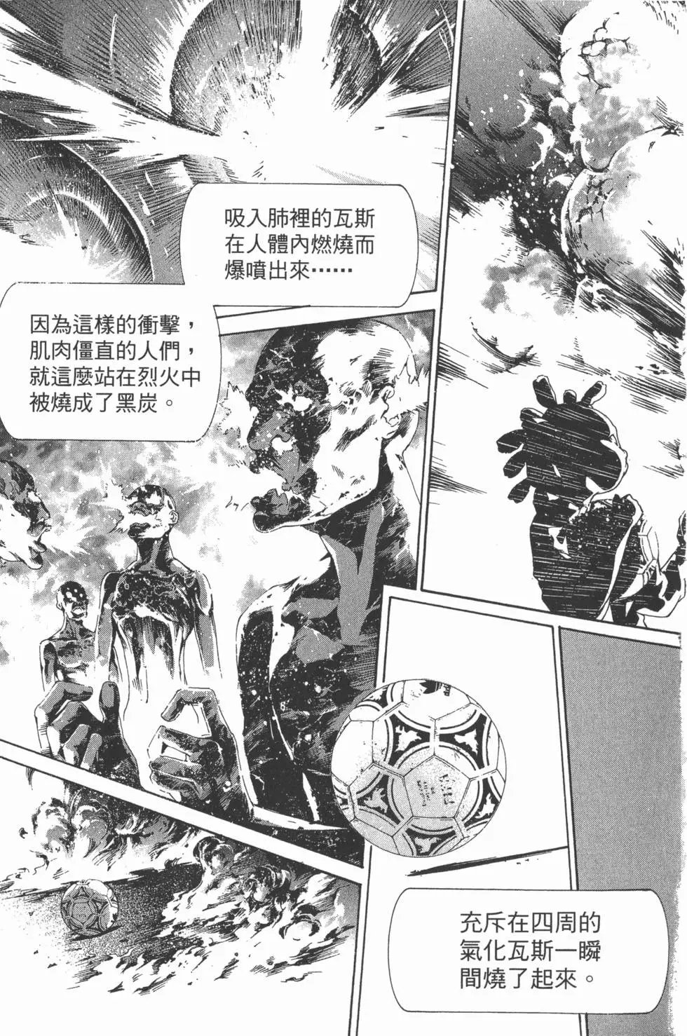 第25卷