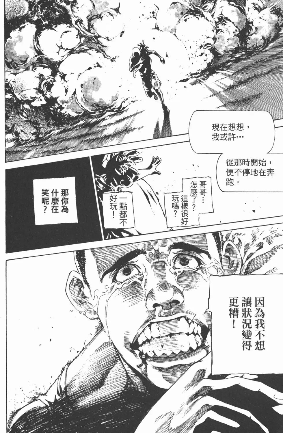 第25卷