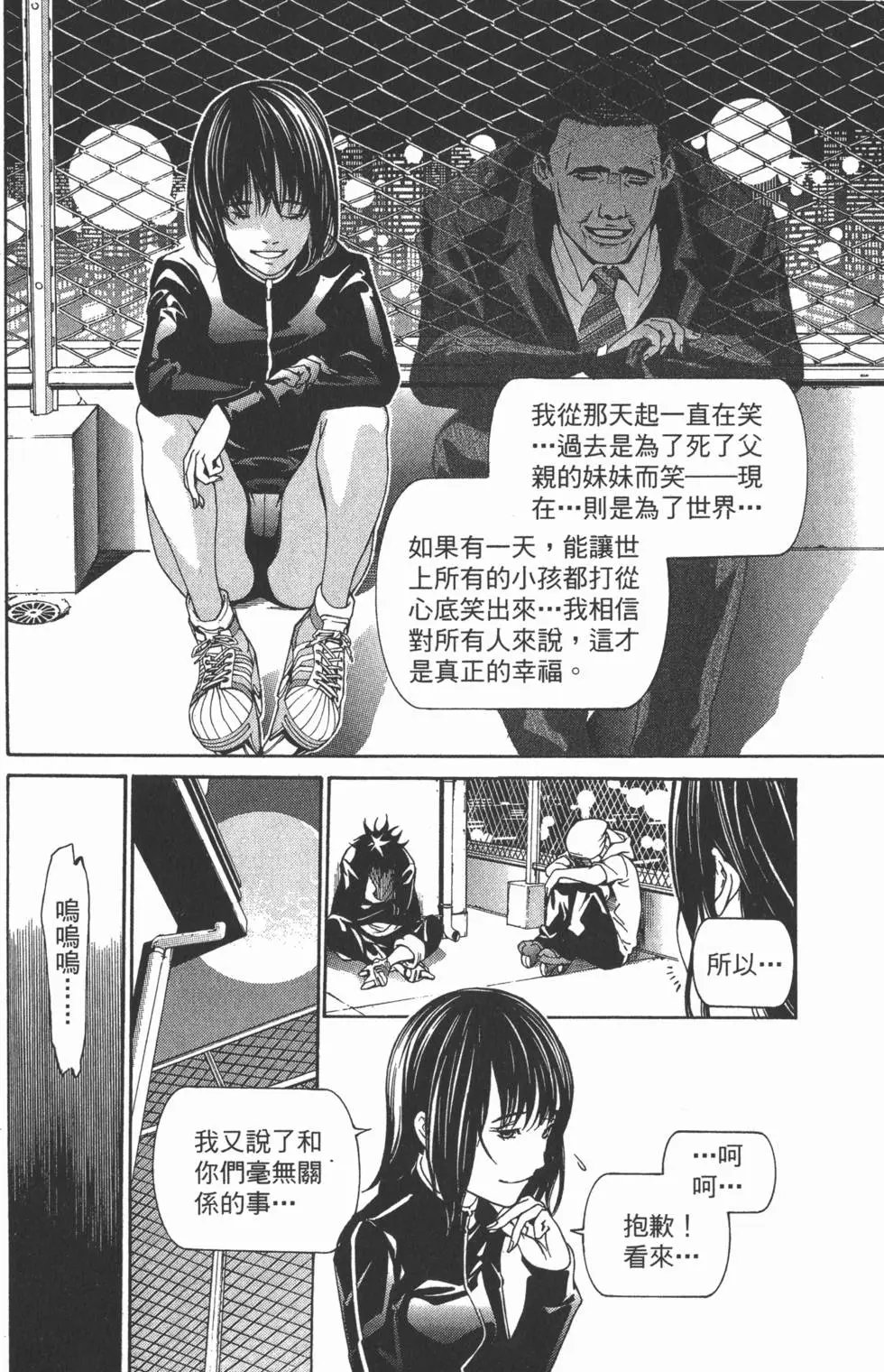 第25卷