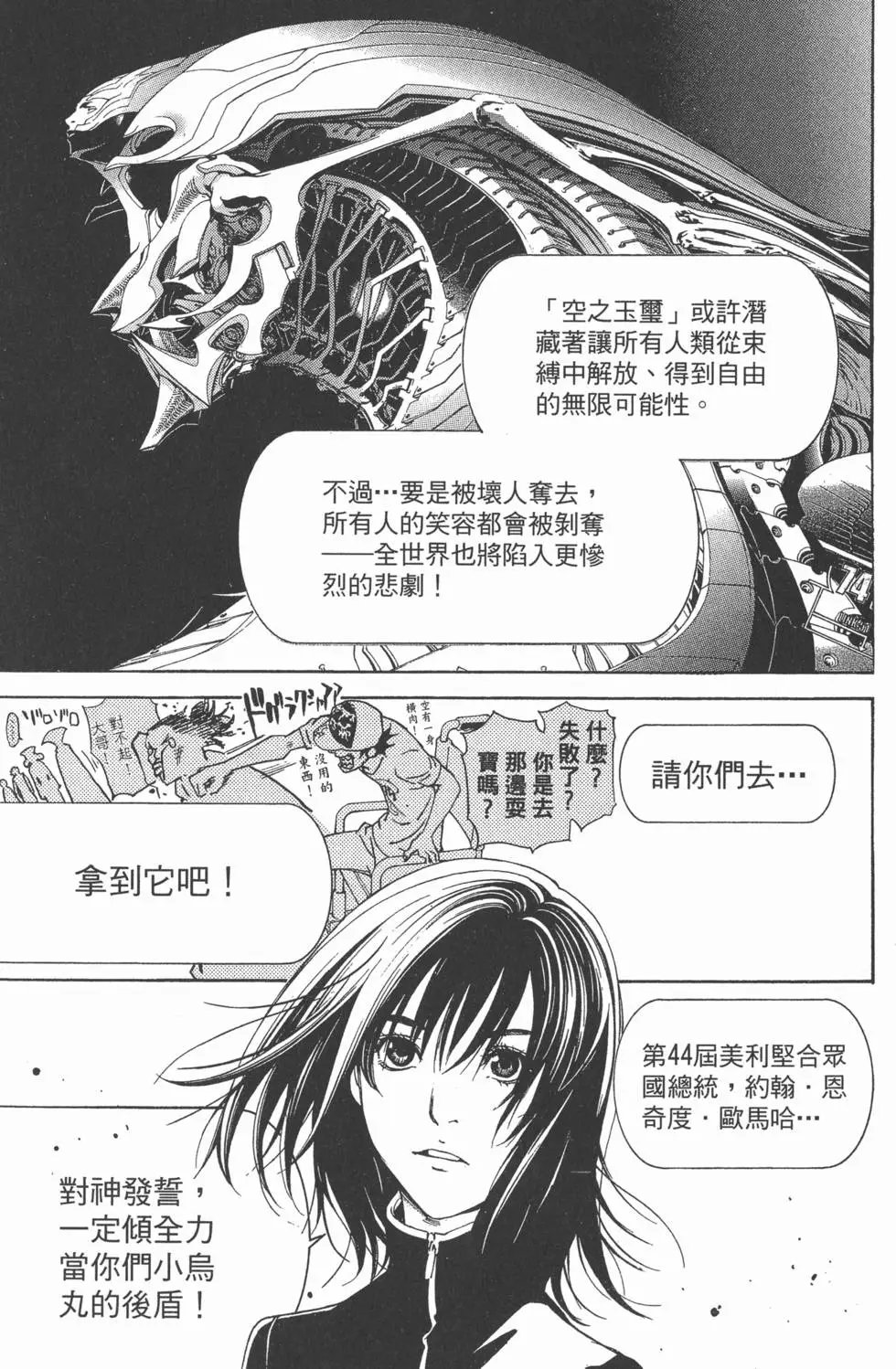 第25卷