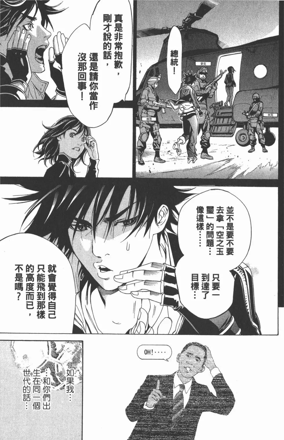 第25卷