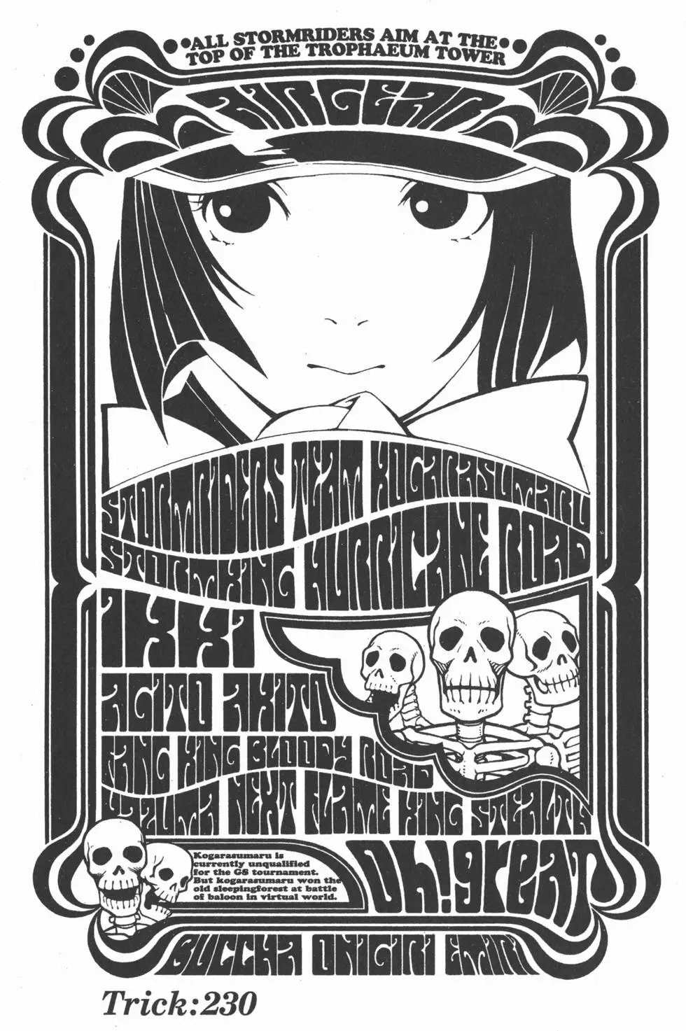 第25卷
