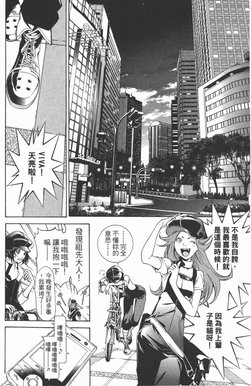 第25卷