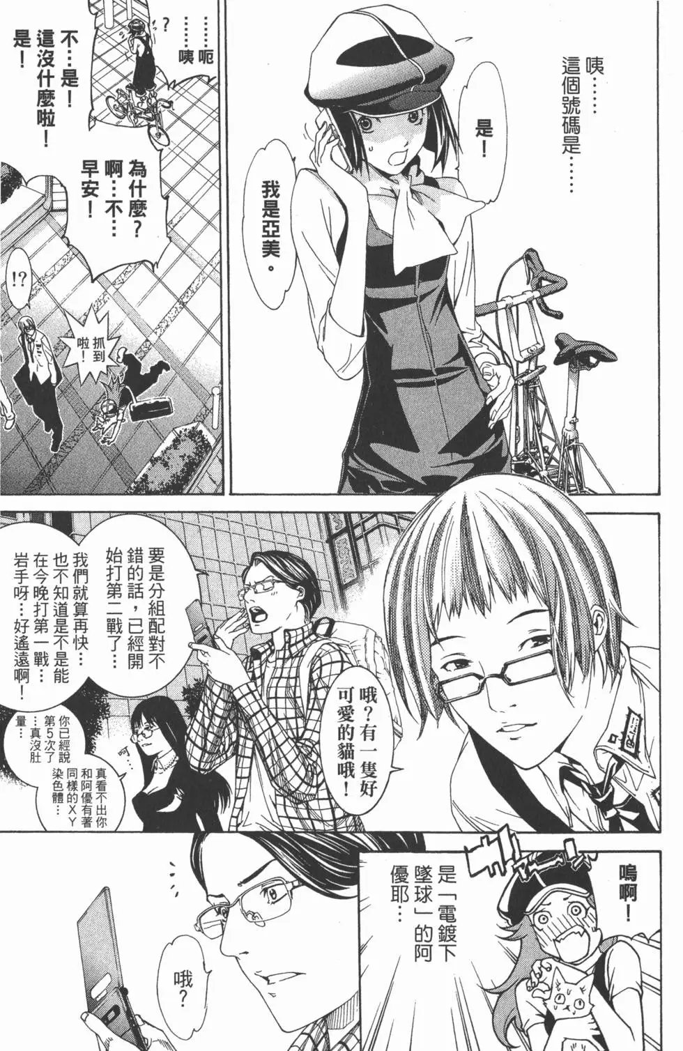 第25卷