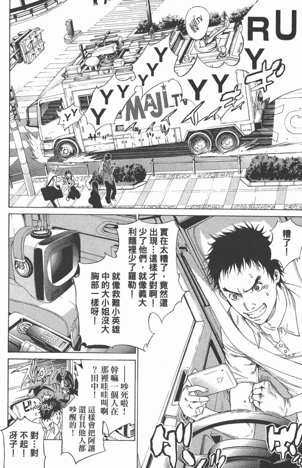 第25卷