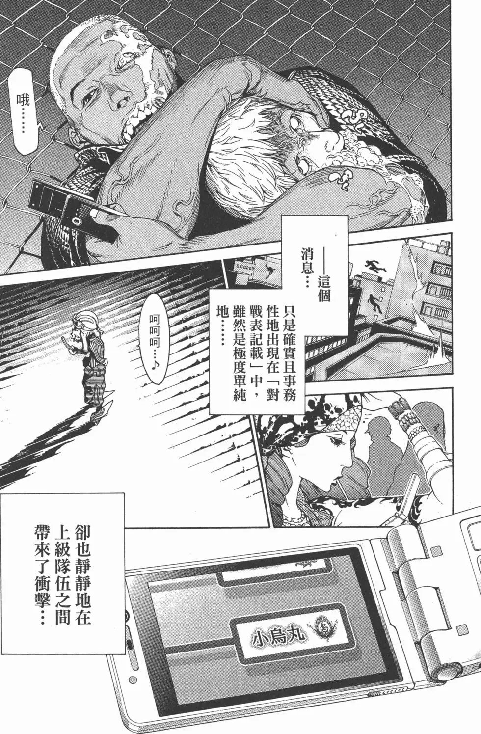 第25卷
