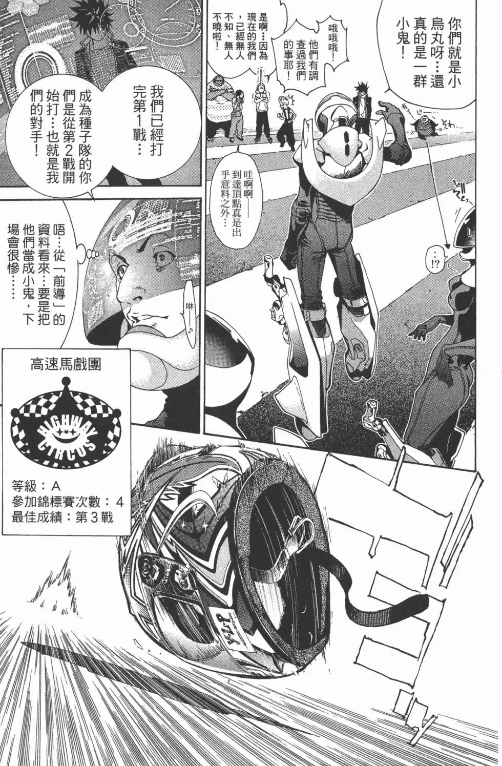 第25卷