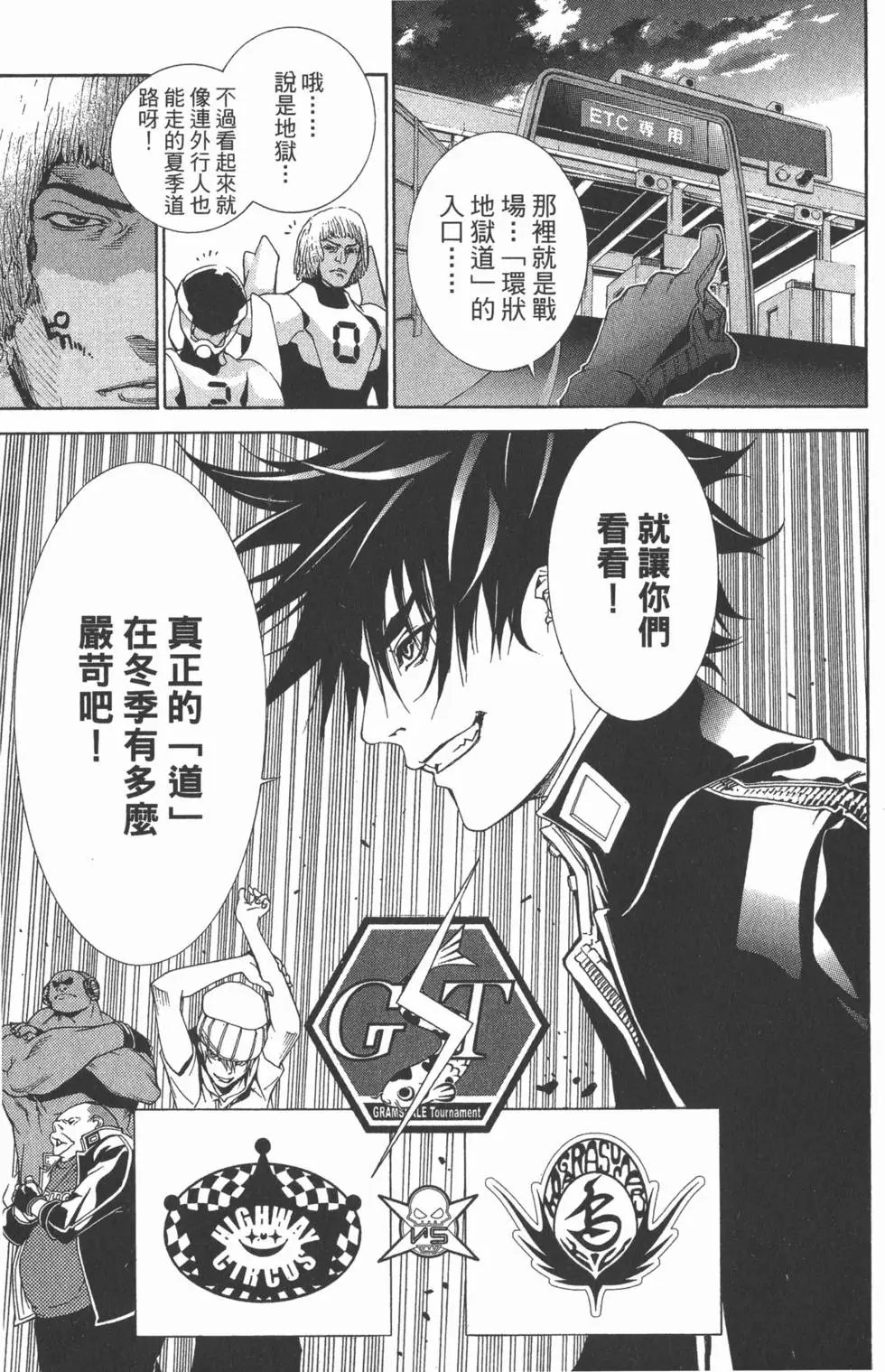 第25卷