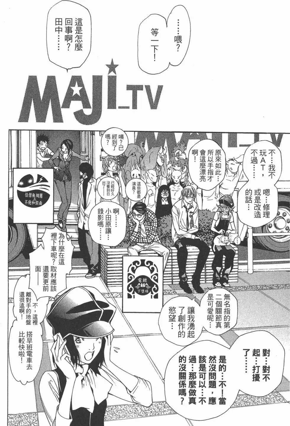 第25卷