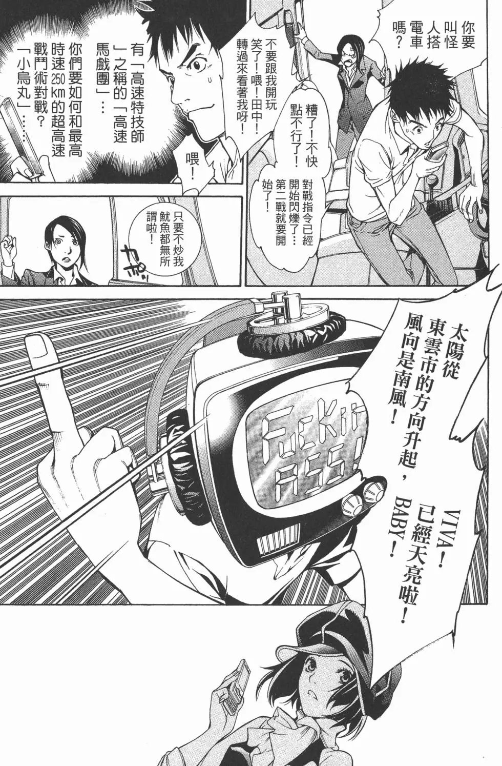 第25卷