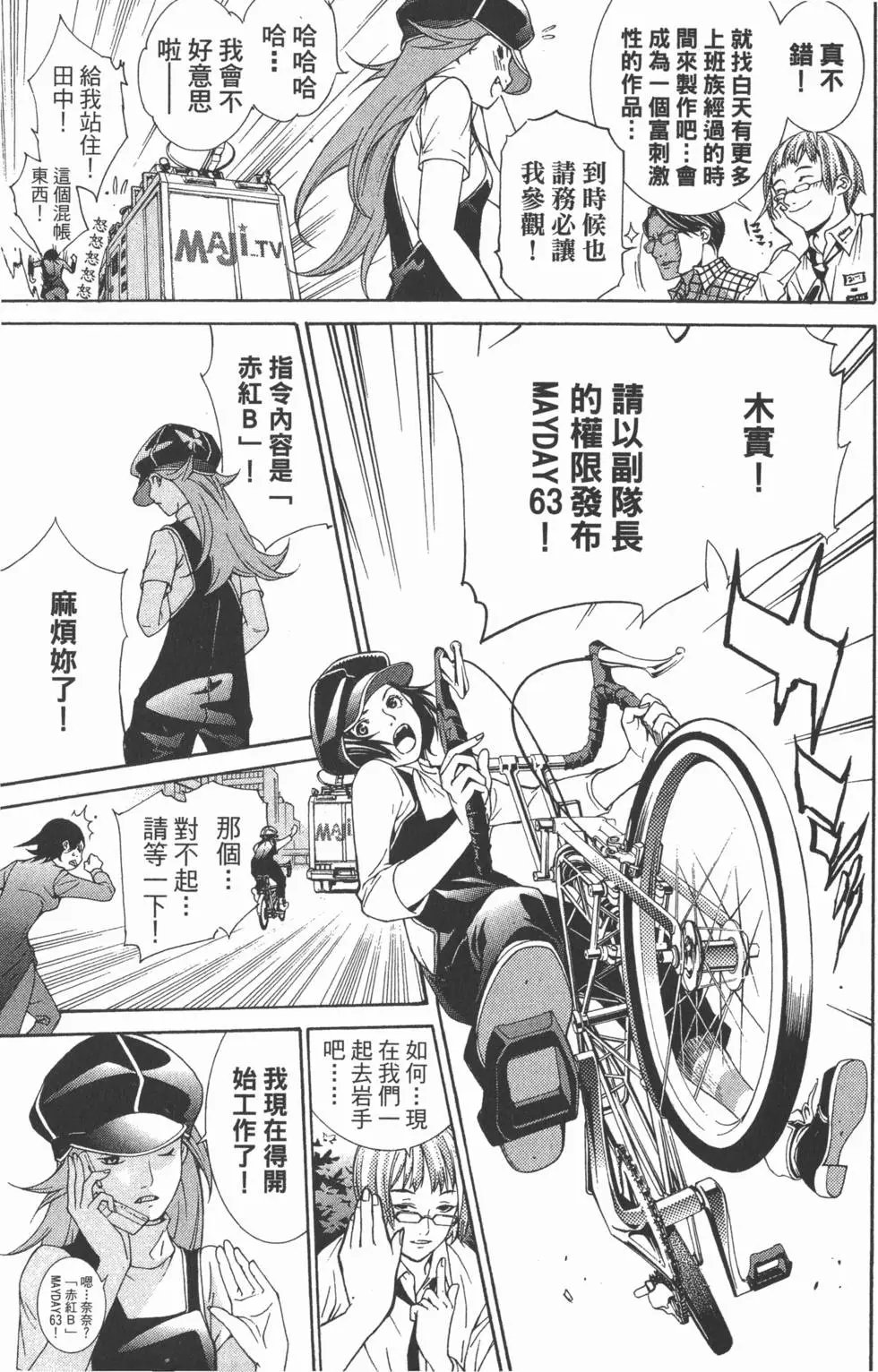 第25卷