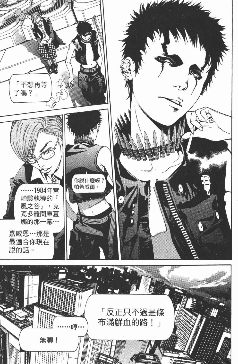 第25卷