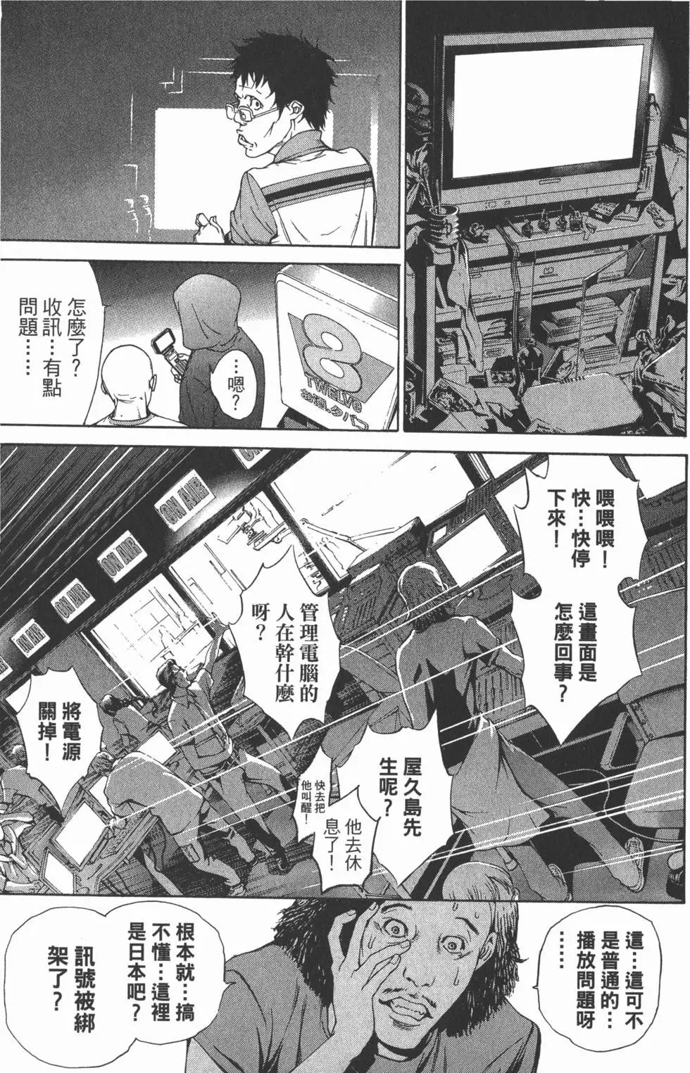 第25卷