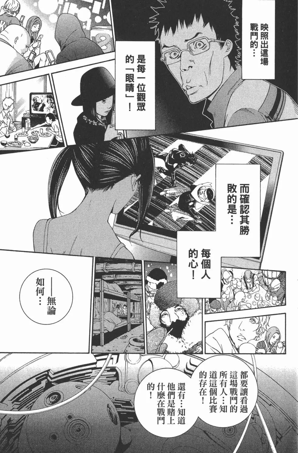 第25卷