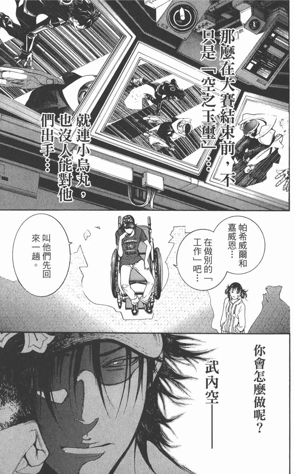 第25卷