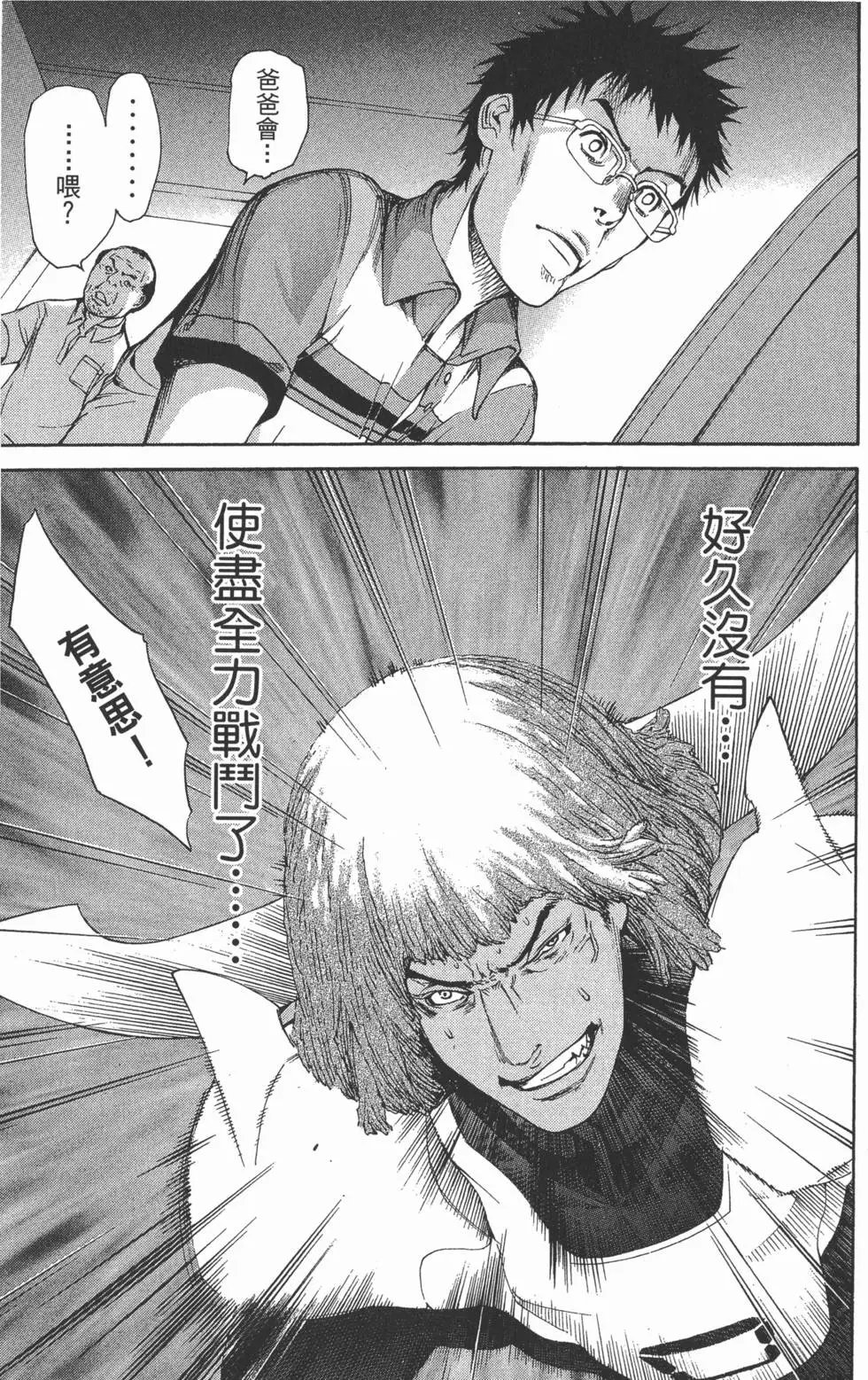 第25卷