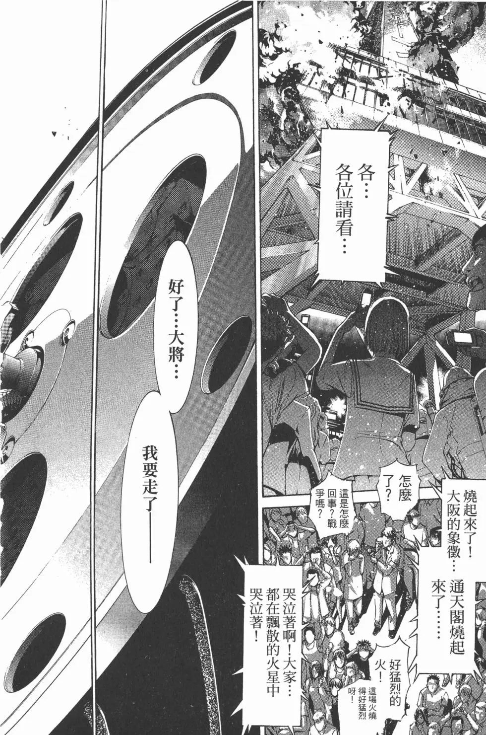 第25卷
