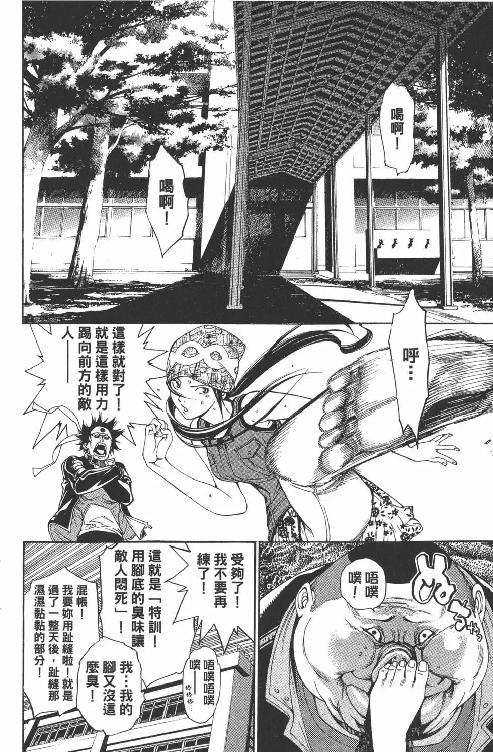 第25卷