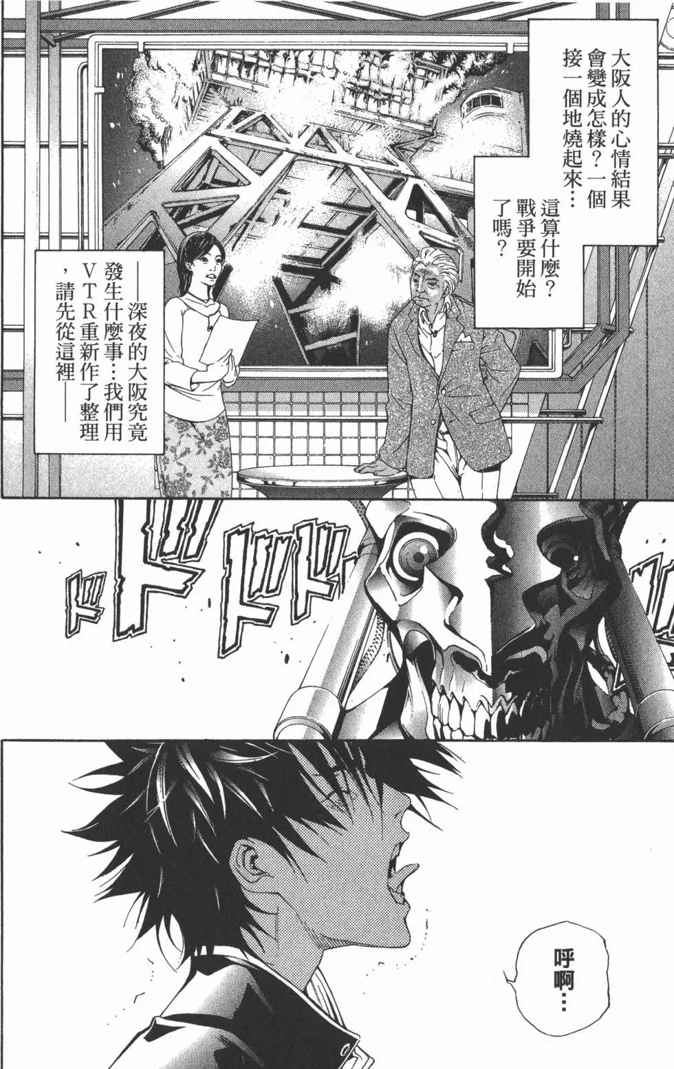第25卷