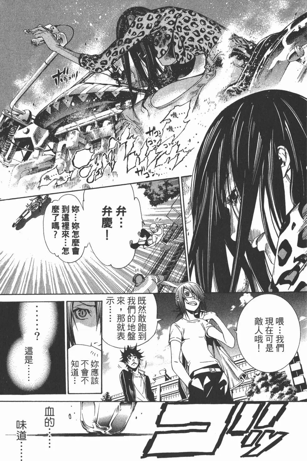 第25卷