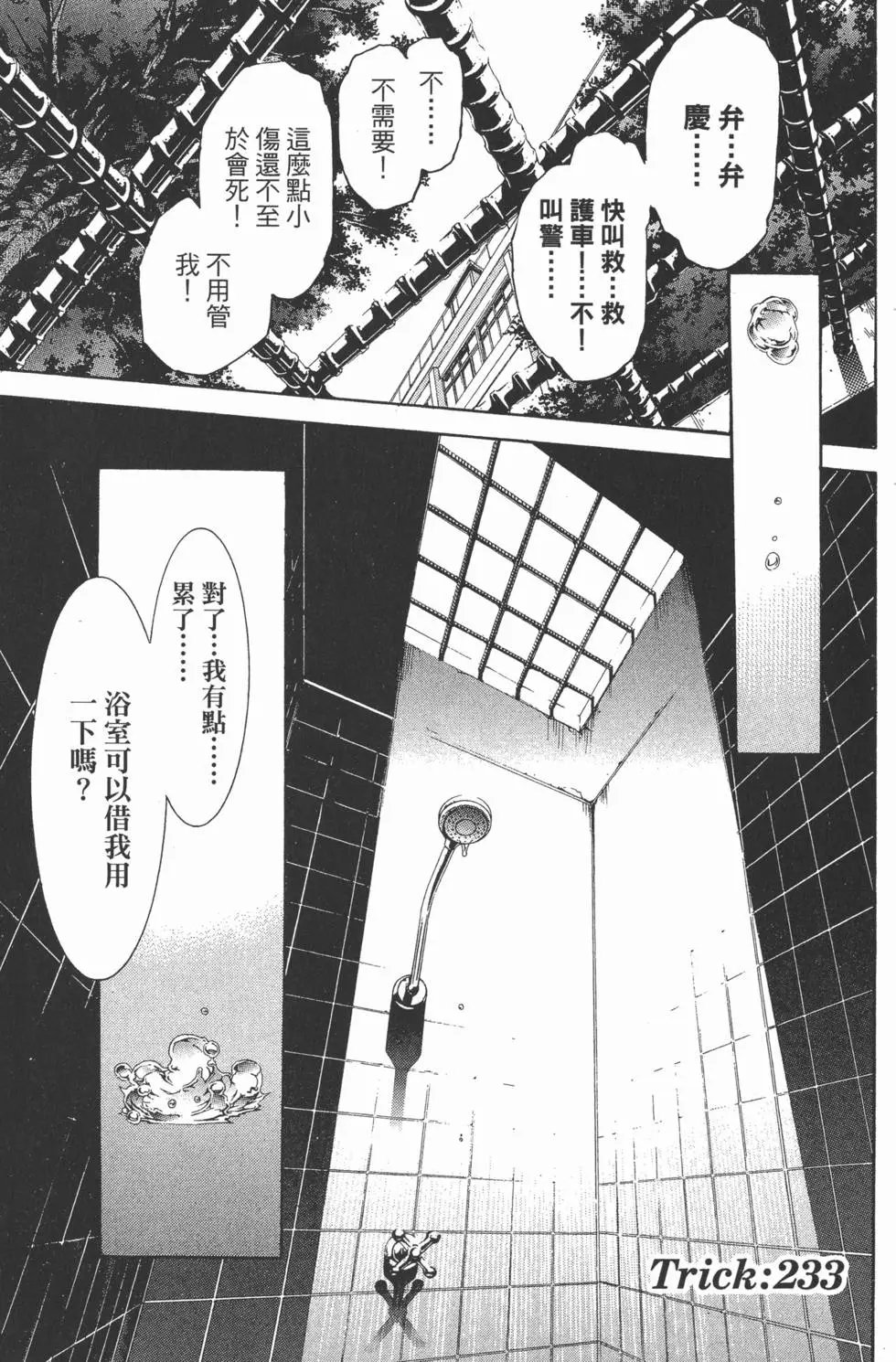 第25卷