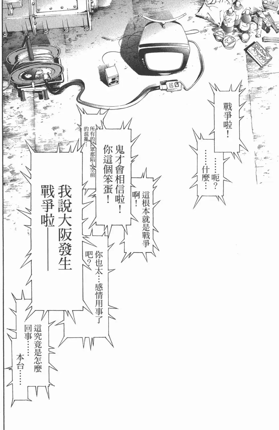 第25卷