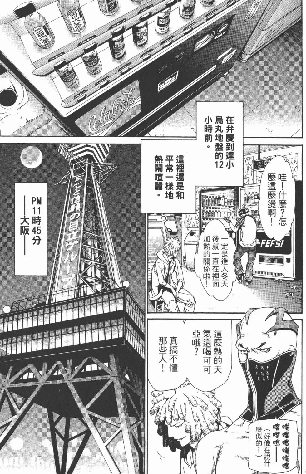 第25卷
