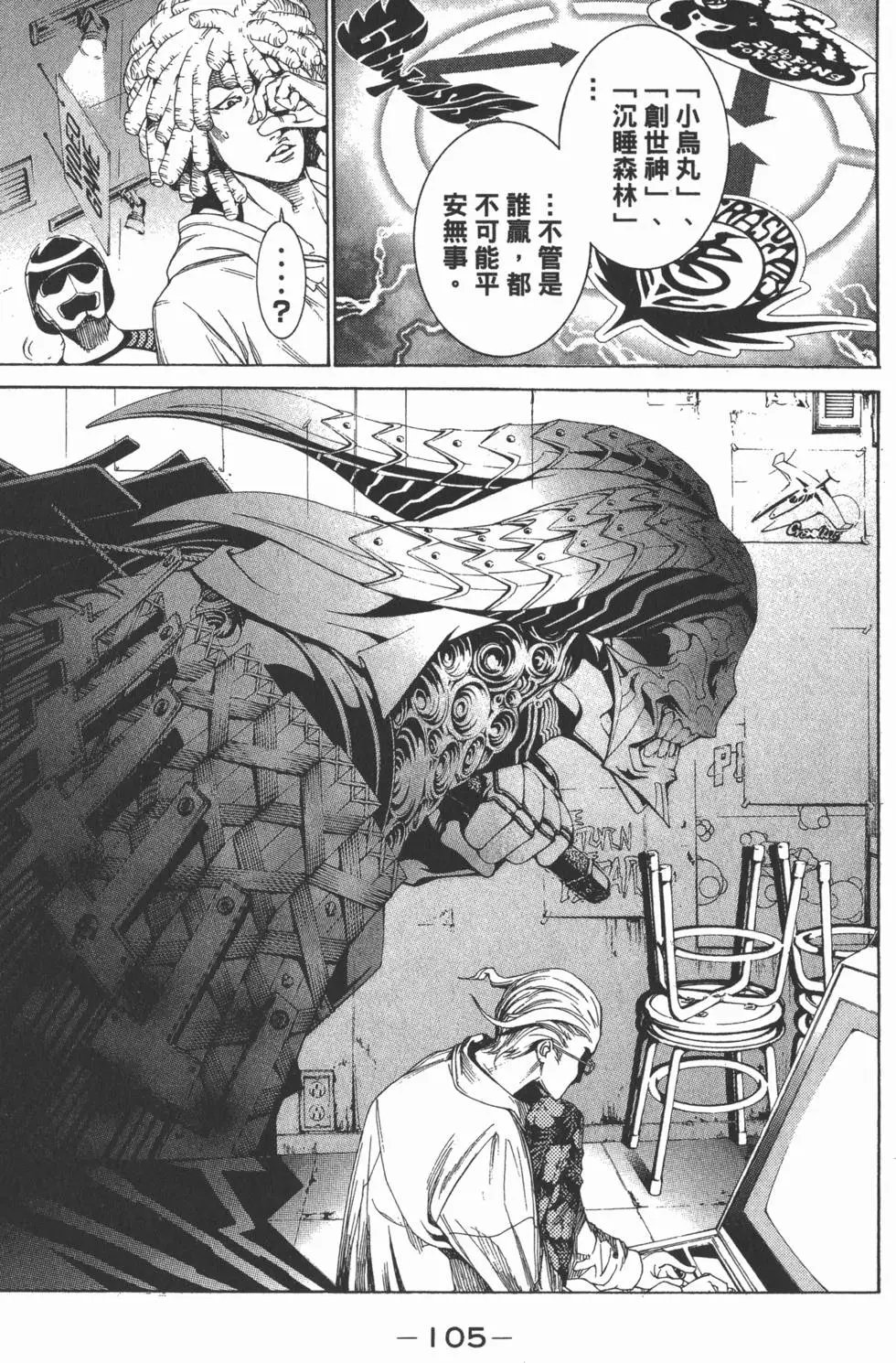 第25卷