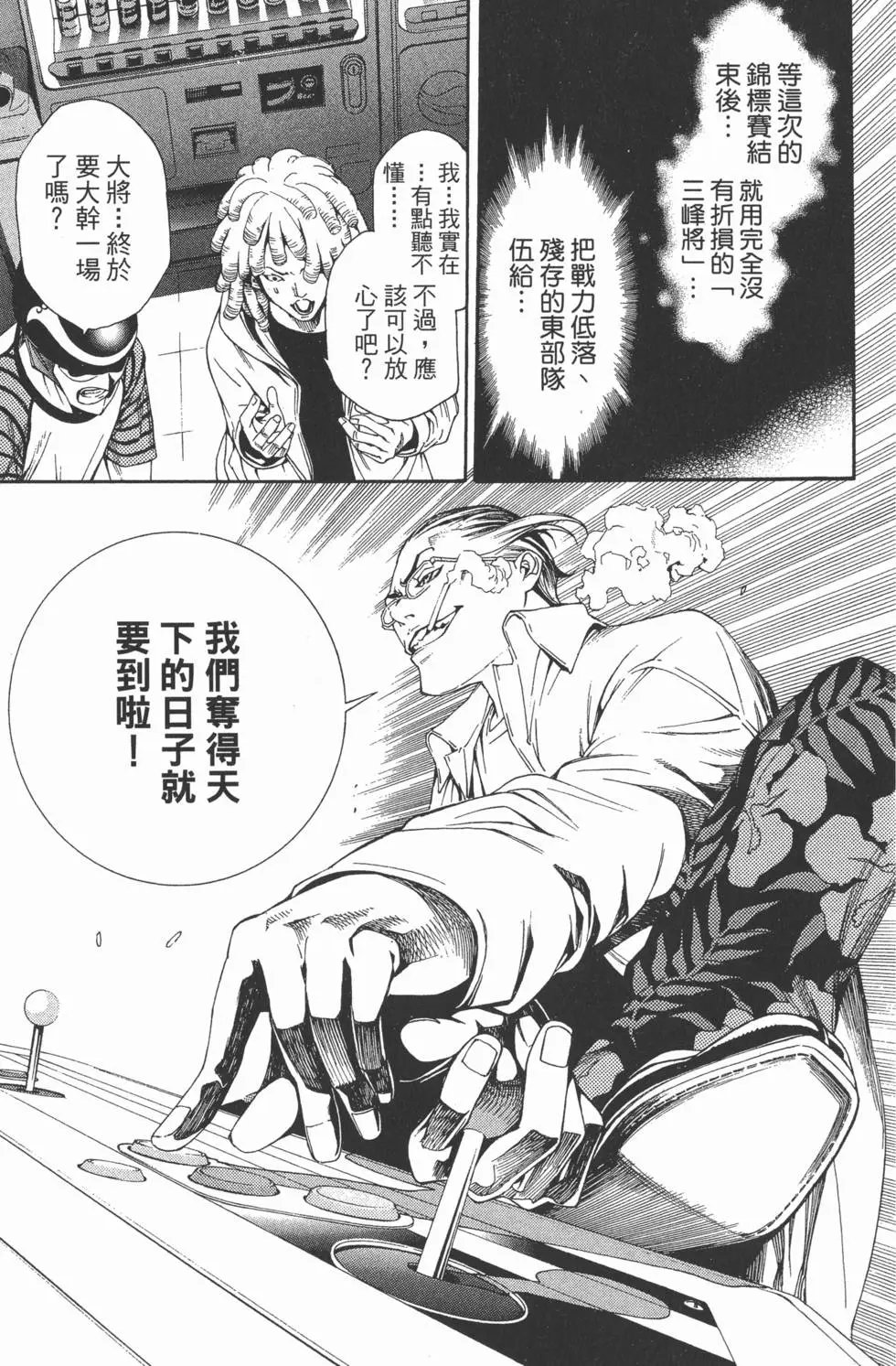 第25卷